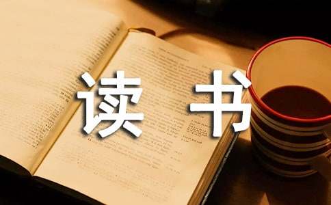 学校举办读书节活动方案（精选5篇）