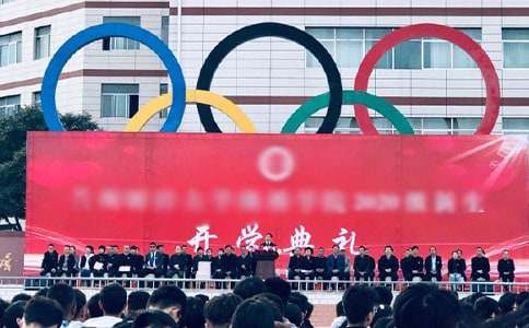 新生开学典礼发言稿15篇