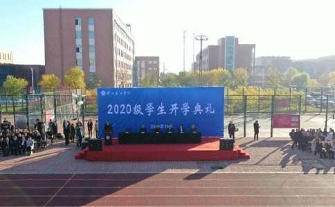 中学校长开学典礼发言