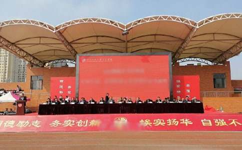 春季小学开学典礼教师发言稿