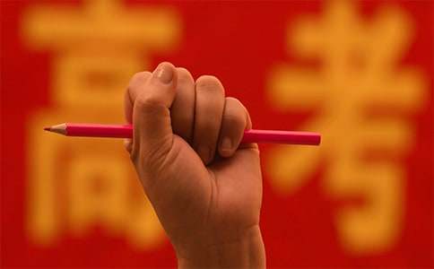 高考百日誓师大会活动方案