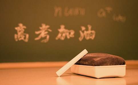 高考百日誓师大会寄语（精选55句）