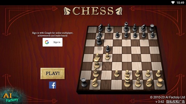 国际象棋下载包
