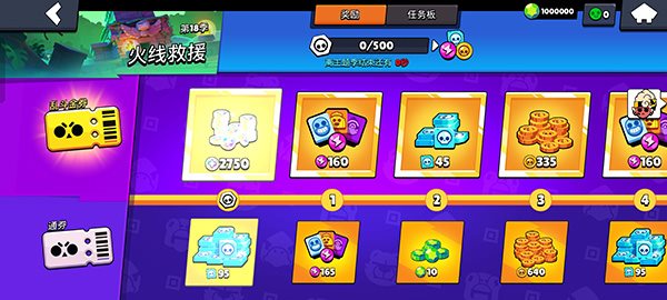 Null’s Brawl荒野乱斗（正式版）