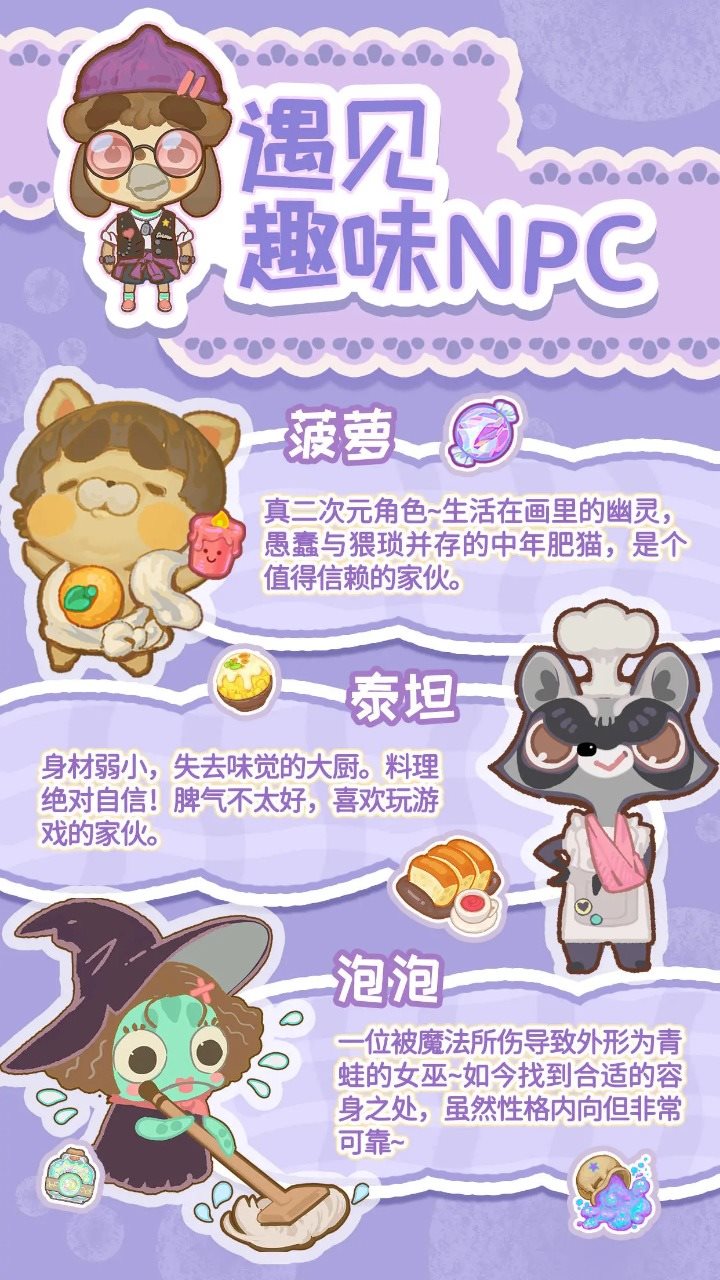 乌冬的旅店（手机版）