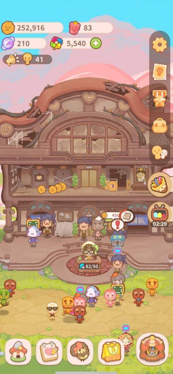 乌冬的旅店（手机版）