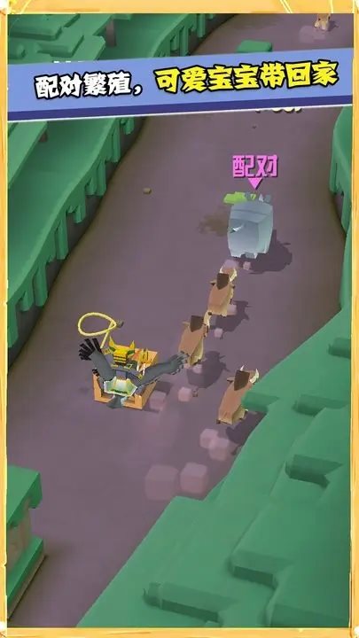 疯狂动物园（正式版）