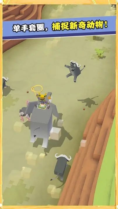 疯狂动物园（正式版）