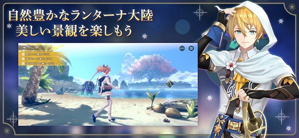 蕾丝莱利安娜的炼金工房（免费正版）