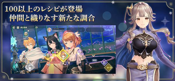 蕾丝莱利安娜的炼金工房（免费正版）