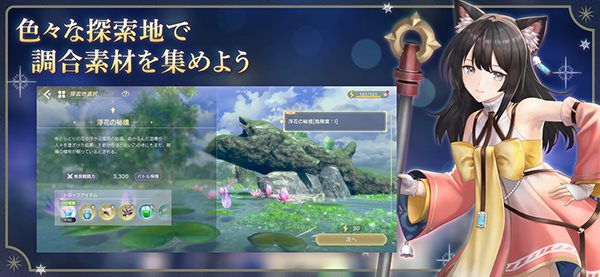 蕾丝莱利安娜的炼金工房（免费正版）