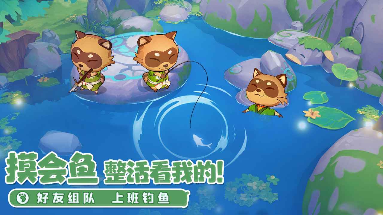 织梦森林（安卓版）
