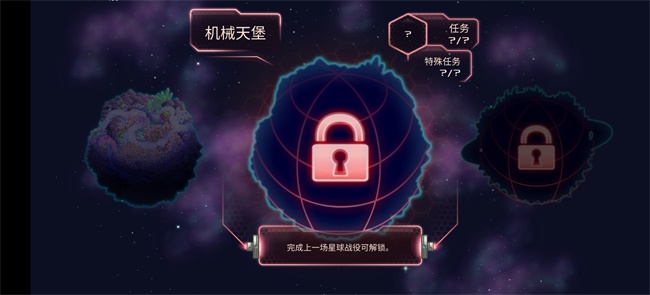 钢铁战队（下载安装）