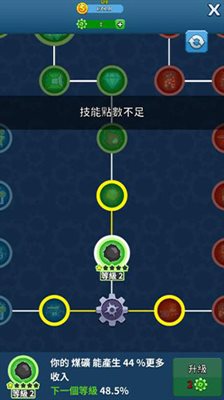 Idle Miner（游戏安装）