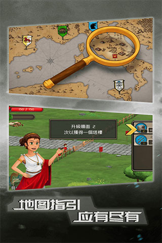 恶战最终防线下载最新版