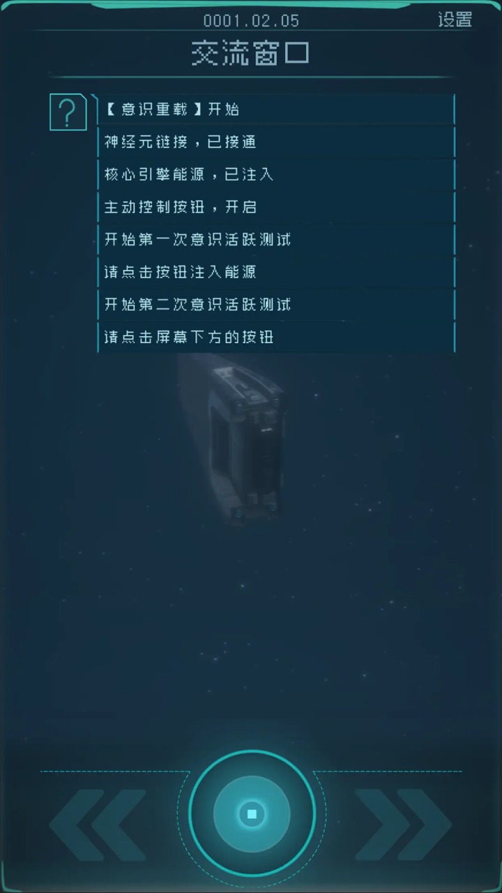 逐光启航（下载安装）