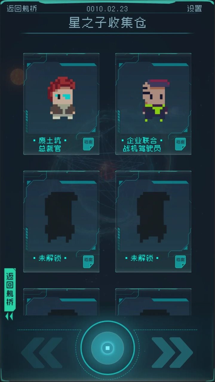 逐光启航（下载安装）