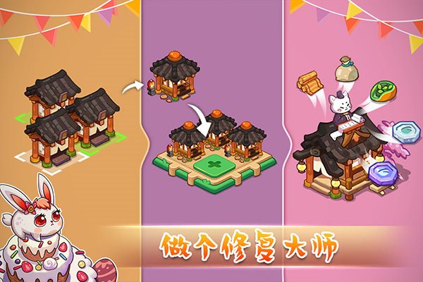 幻兽爱合成（游戏下载）