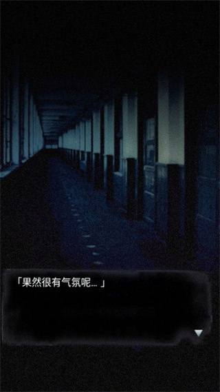 废校脱出手机版