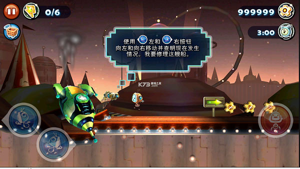 机器人科迪2中文版