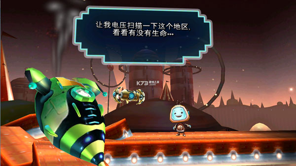 机器人科迪2中文版