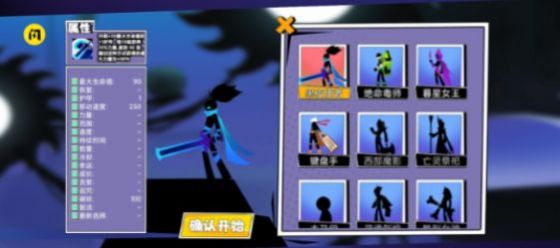 割草大联盟游戏最新版