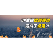 猛兽派对桌宠地址分享