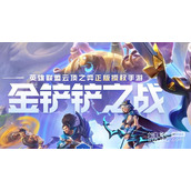 梦幻西游网页版百炼成钢攻略详解