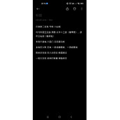 《逸剑风云决》剧情掉落秘籍与图纸整理