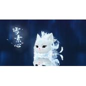 逆水寒手游冰雪主题流派武器有哪些