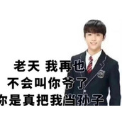 《抖音》金善旴表情包梗的来源及出处