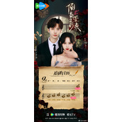 《倒数三秒爱上我》电视剧追剧日历更新