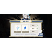 《原神》倏忽雨止活动攻略
