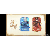 《原神》4.1版本更新时间介绍