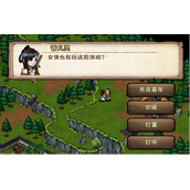 烟雨江湖2023周年庆江湖同乐活动介绍