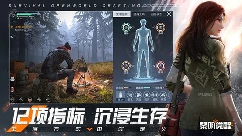 黎明觉醒生机攻略技巧
