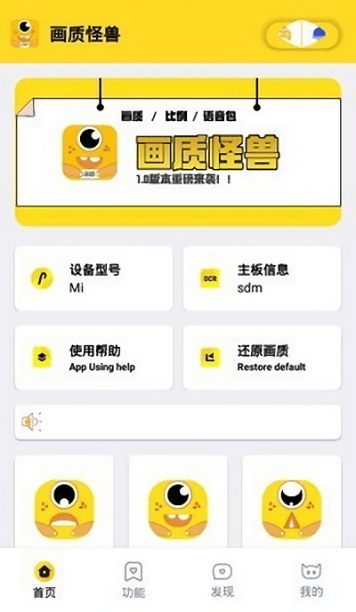 妞妞画质怪物下载最新版