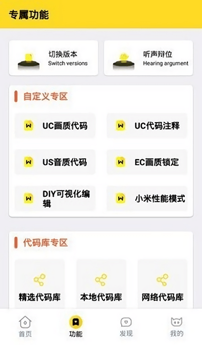 妞妞画质怪物下载最新版