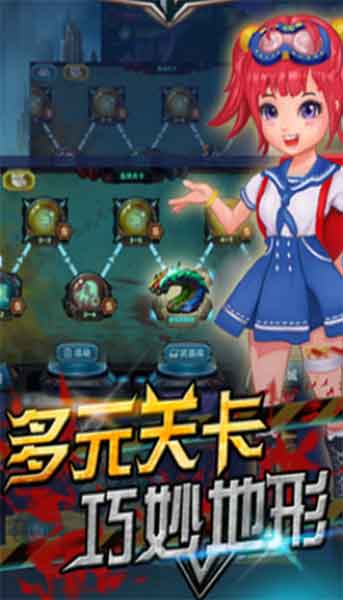 都市特级兵中文版
