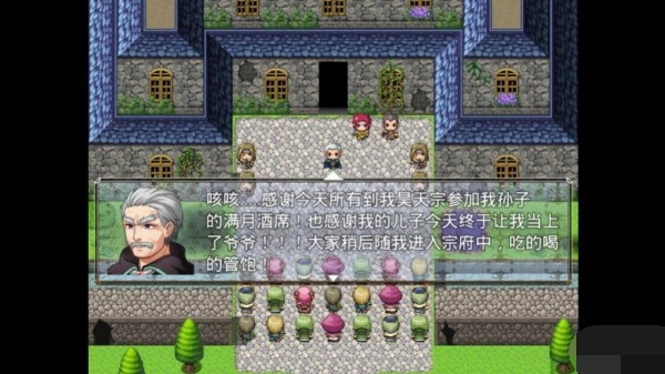 斗罗大陆黑暗之心下载最新版