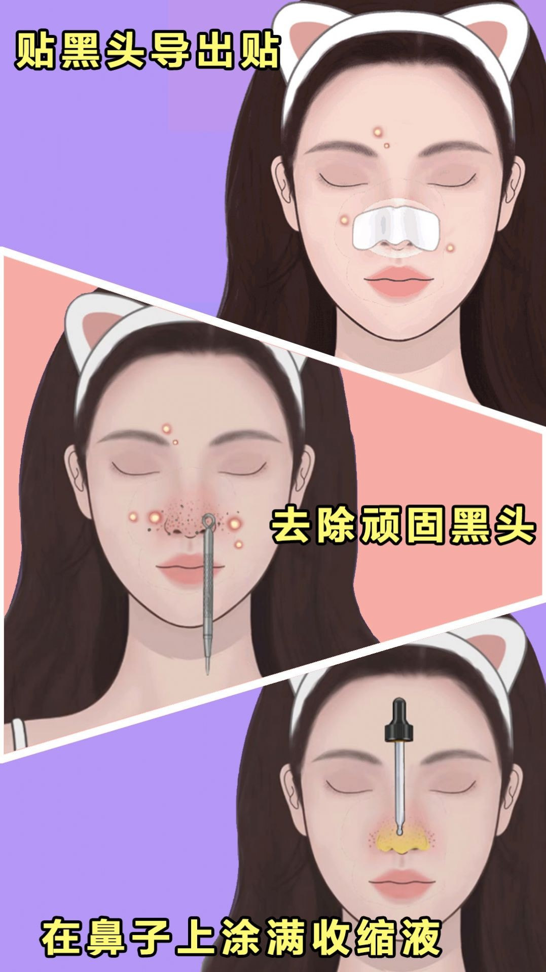 沉浸式美容院免费正版
