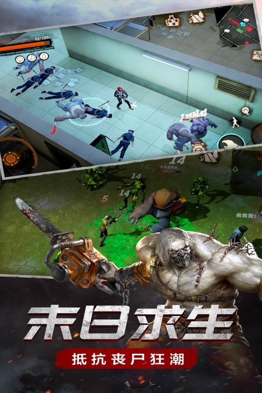 负重前行下载最新版