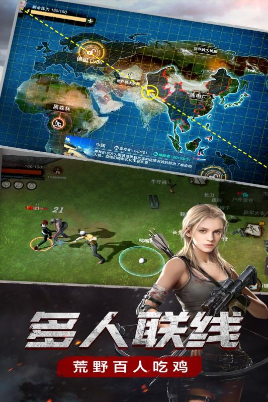 负重前行下载最新版