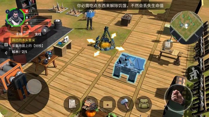 幸存黎明免费正版