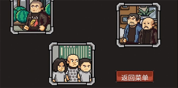 征服游戏最新版