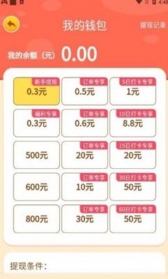 爱豆花园安装包