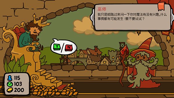秩序王国（下载安装）