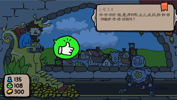 秩序王国（下载安装）