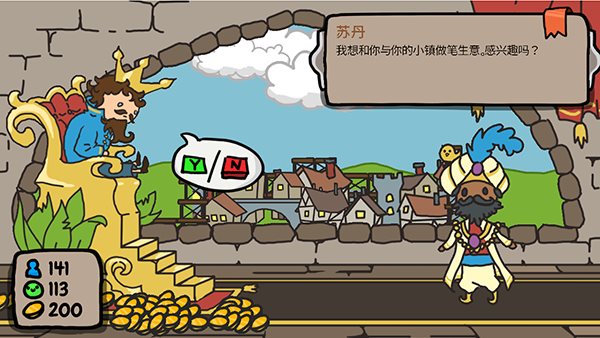 秩序王国（下载安装）