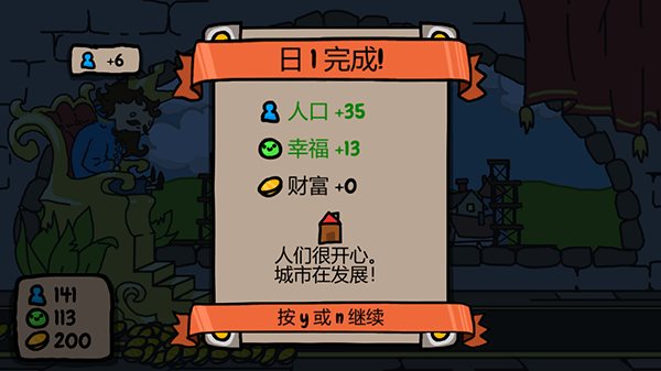 秩序王国（下载安装）